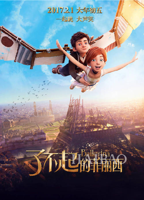 山东省普通高级中学毕业证书