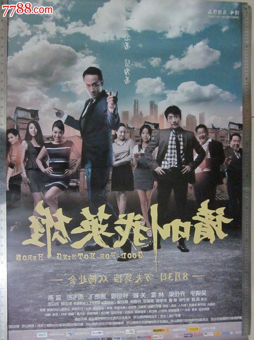 台湾龙华科技大学文凭毕业证样本资料